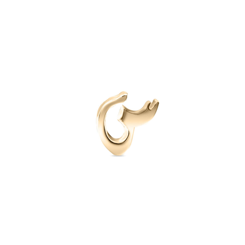 Arabic Letter Diwani Script (S) Yellow (2)