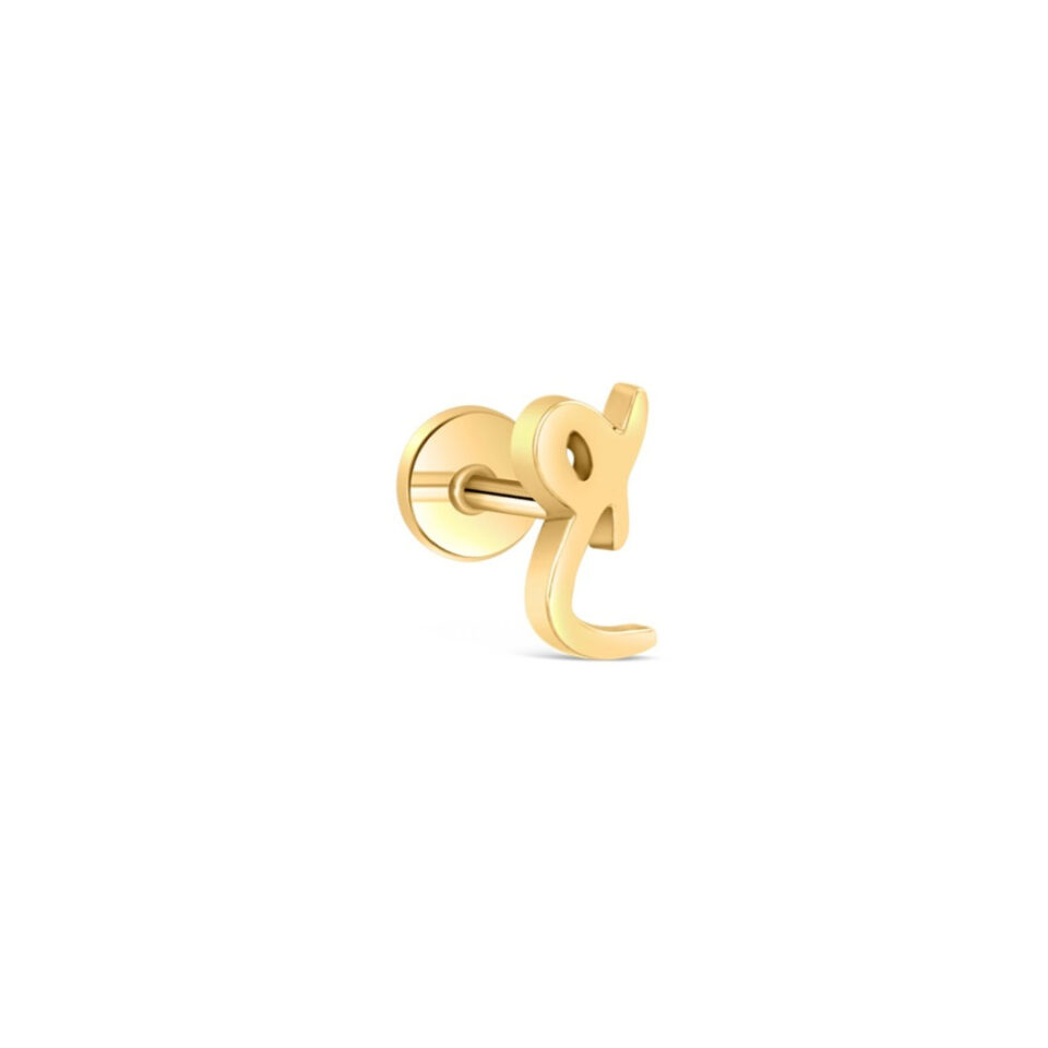 Arabic Letter in Diwani Script (P) Yellow